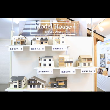 佐賀市で注文住宅のデザインなら当社にご相談ください